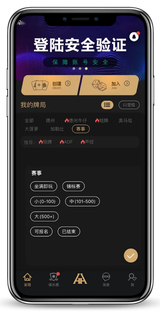 hhpoker怎么联系客服